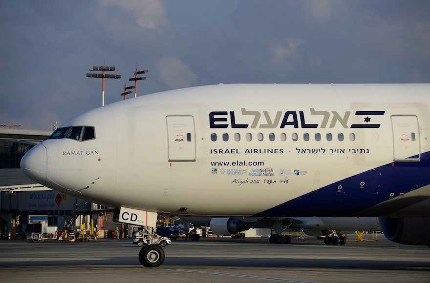 El Al