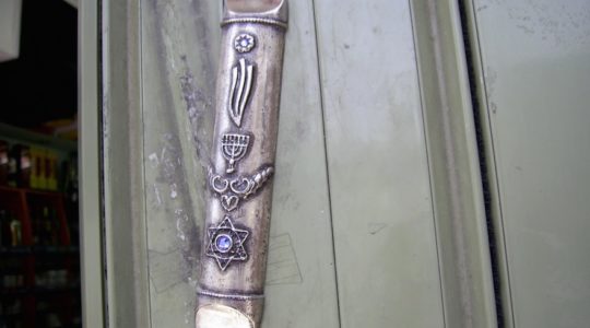 mezuzah