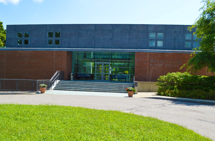 Hebrew College in Boston