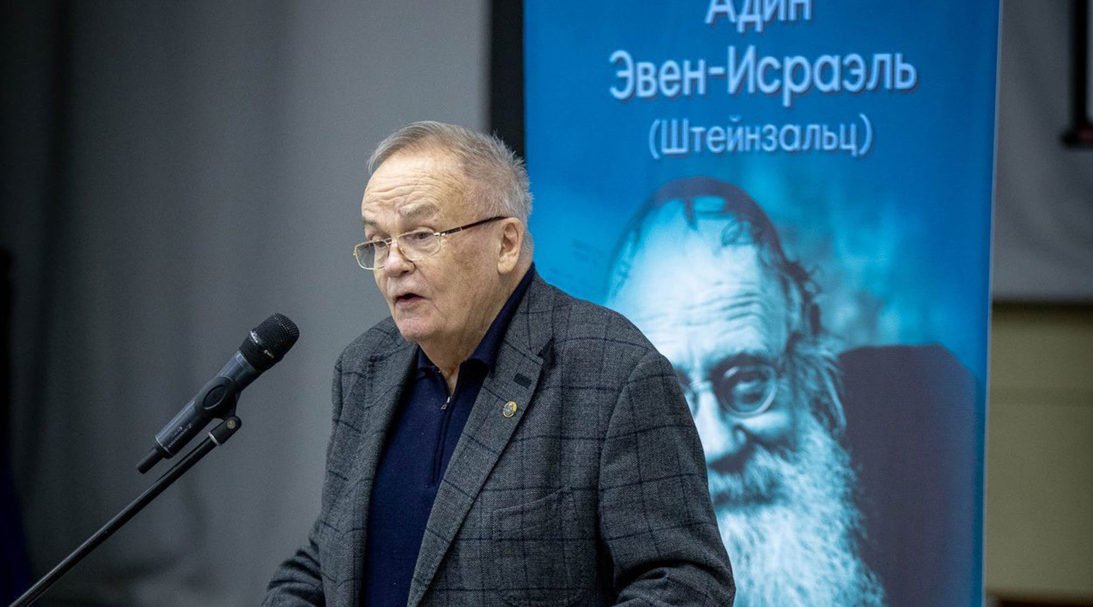 Evgeny Velikhov speaking at Limmud FSU Moscow on April 12, 2019. (Courtesy of Limmud FSU)