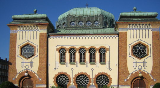Malmo Synagogue (Wikimedia Commons)