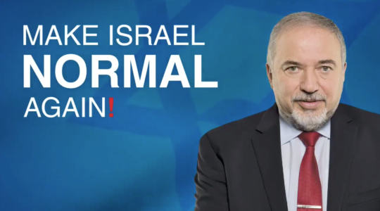 Avigdor Liberman's new campaign slogan riffs off of President Donald Trump's "Make America Great Again." (Screenshot from Twitter)