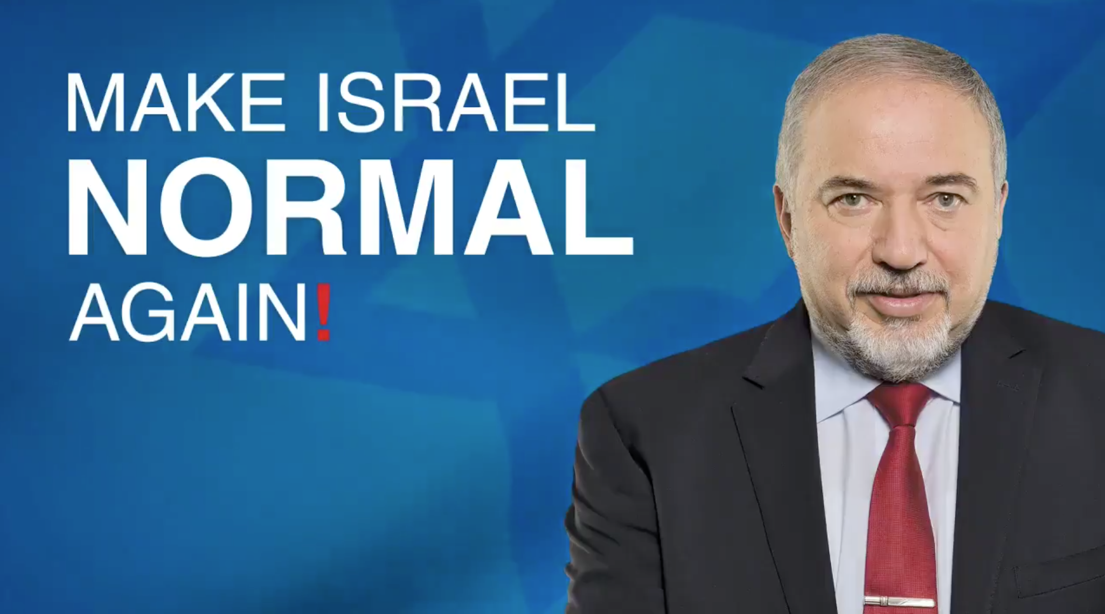 Avigdor Liberman's new campaign slogan riffs off of President Donald Trump's "Make America Great Again." (Screenshot from Twitter)