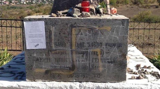 A vandalized monument to Holocaust victims in Bogdanovka, Ukraine. (Courtesy of Eduard Dolinsky)