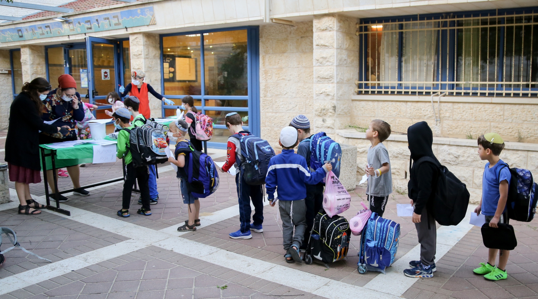 Israeli students