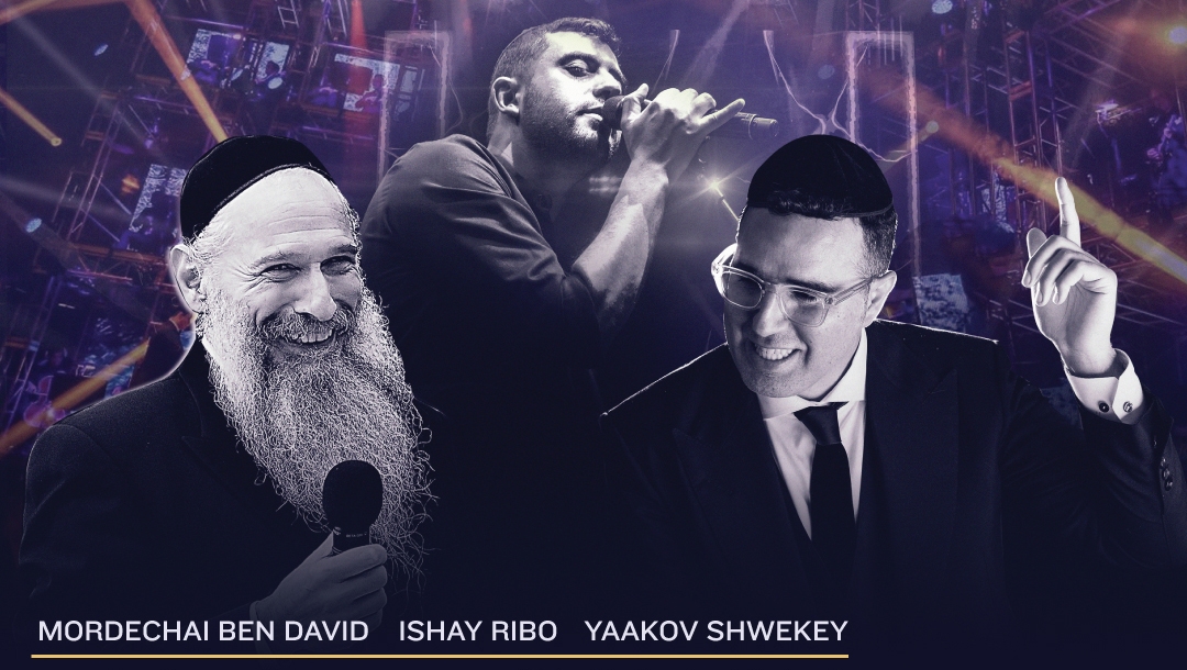 A poster promoting a benefit for COVID-19 victims in Israel. (Migdal Ohr) concert by