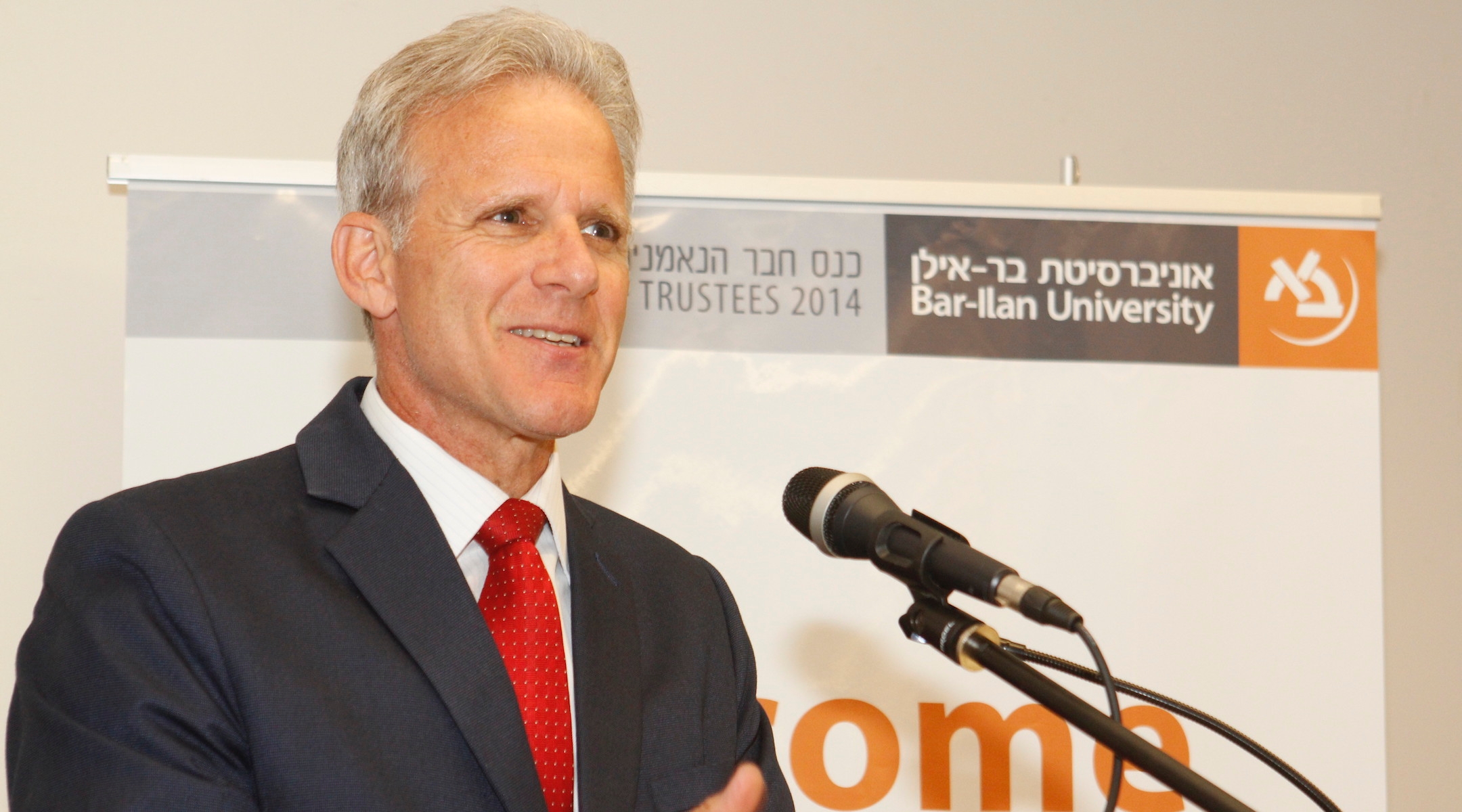 Michael Oren speaks at Bar-Ilan University in Israel in 2014. (Yoni Reif)