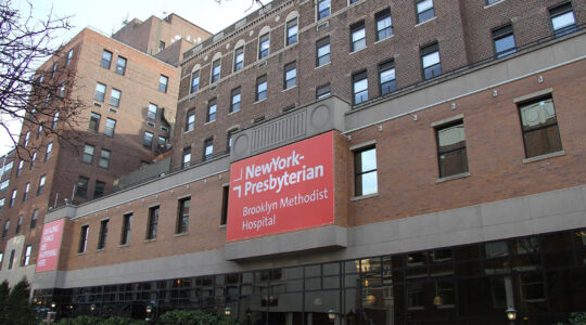 ewYork-Presbyterian Brooklyn Methodist Hospital. (courtesy of the hospital)