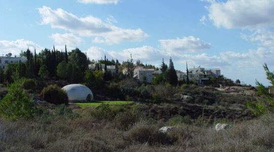 A view to Neve Shalom, Israel. (Wikimedia Commons/Howard Shippin)