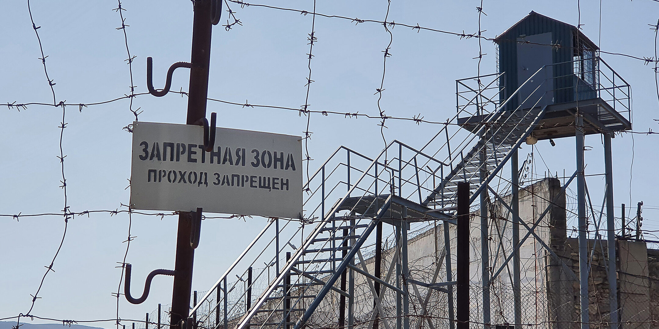 A view of a prison colony in the village of Shamkhal, Russia on 23 September, 2020. (Musa Salgereyev/TASS via Getty Images)