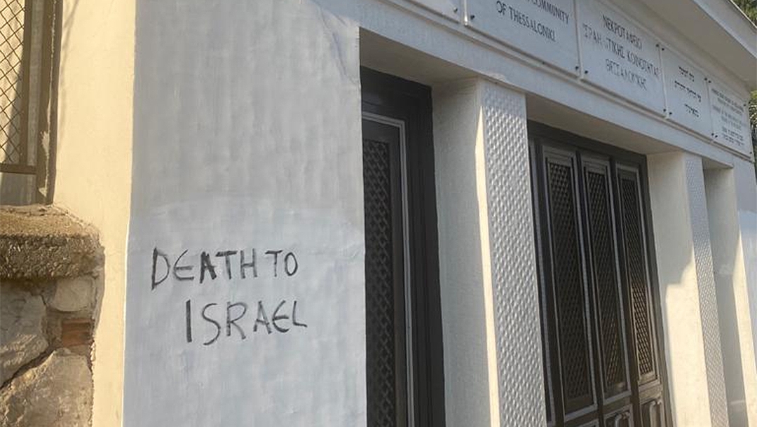 The entrance to the Jewish cemetery of Thessaloniki, Greece bears the slogan "death to Israel" on Oct. 11, 2020. (Courtesy of the Jewish Community of Thessaloniki)