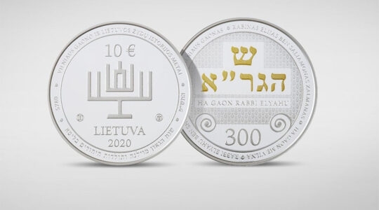 Both sides of a commemorative 10 euro coin celebrating the 300th birthday of the Vilna Gaon in Lithuania. (Courtesy of the Bank of Lithuania)