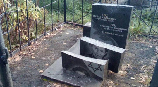 The aftermath of vandalism at the Jewish cemetery of Malyn, Ukraine in November 2020. (Evgeny Gorodetsky)