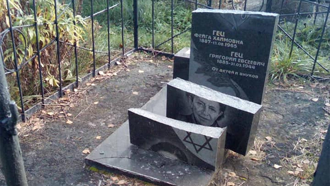 The aftermath of vandalism at the Jewish cemetery of Malyn, Ukraine in November 2020. (Evgeny Gorodetsky)