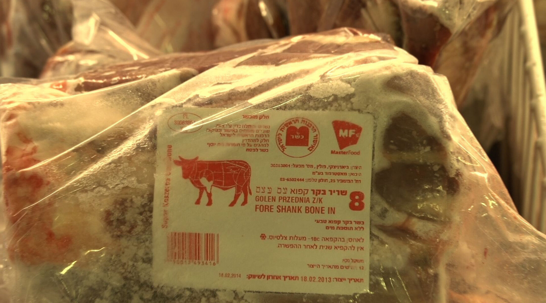 Kosher meat from a cow that was slaughtered in Poland in Nov. 2013 carrying a kosher certification from the Chief Rabbinate of Israel. (Aryeh Gross)