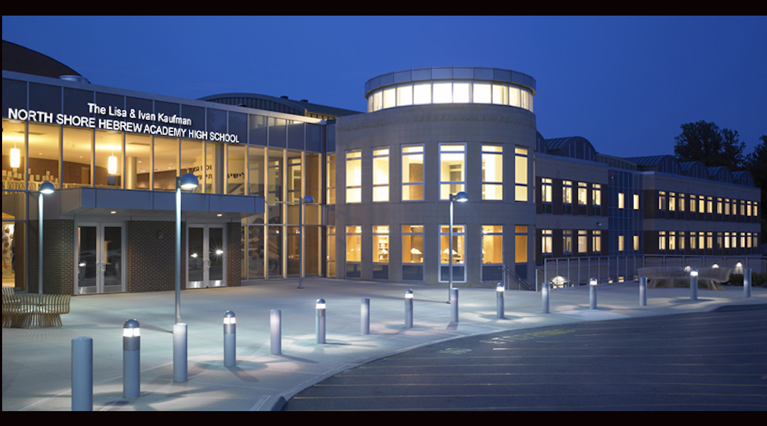 A photo illustration of the facade of North Shore Hebrew Academy High School (Wikimedia Commons)