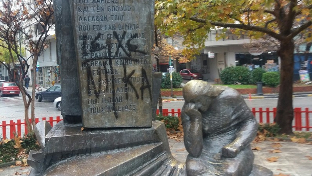 The aftermath of anti-Semitic vandalism at the synagogue of Larissa, Greece on Dec. 3, 2020. (Courtesy of the Jewish Community of Larissa)