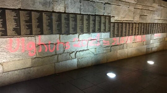 Graffiti at the Memorial de la Shoa in Paris, France on Jan. 27, 2021. (Courtesy of the Embassy of Israel in France)