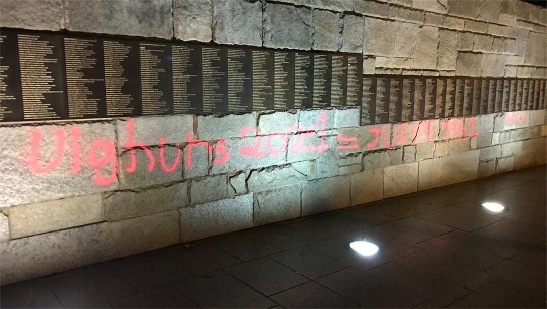 Graffiti at the Memorial de la Shoa in Paris, France on Jan. 27, 2021. (Courtesy of the Embassy of Israel in France)