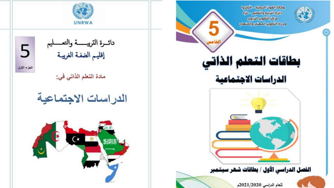 A flag map of the Middle East inside an UNRWA-produced textbook shows a blank space on Israel's territory. (IMPACT-se)