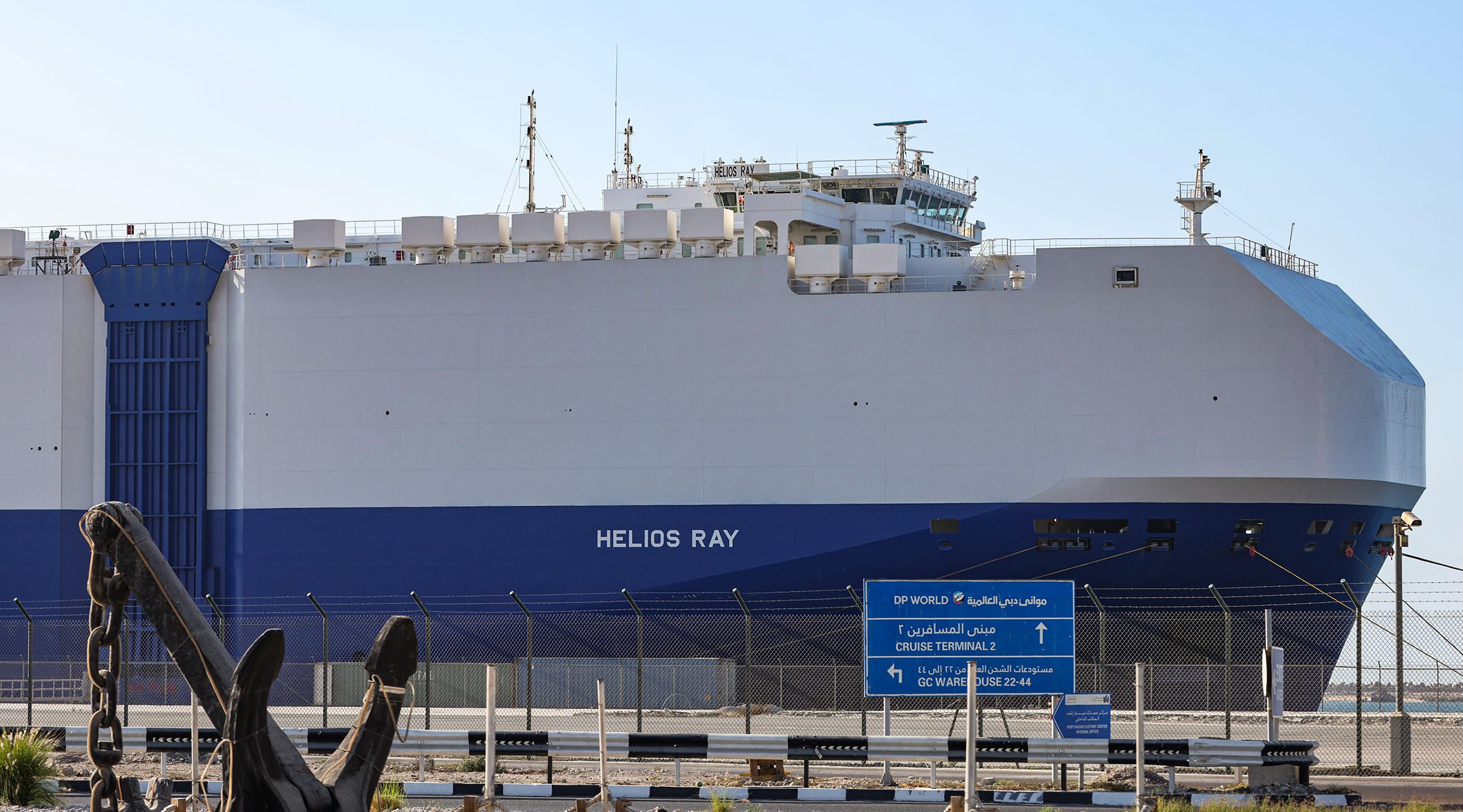 The Israeli-owned Bahamian-flagged MV Helios Ray cargo ship docks at the Mina Rashid cruise terminal of Dubai, the United Arab Emirates on Feb. 28, 2021. (Giuseppe Cacace / AFP via Getty Images)