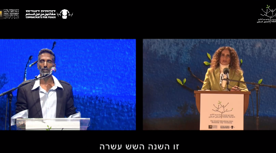 A joint Israeli-Palestinian Memorial Day service, co-hosted by the Parents Circle Families Forum and Combatants for Peace and held virtually this year, has sparked heated debate in Israel. (Screen shot)