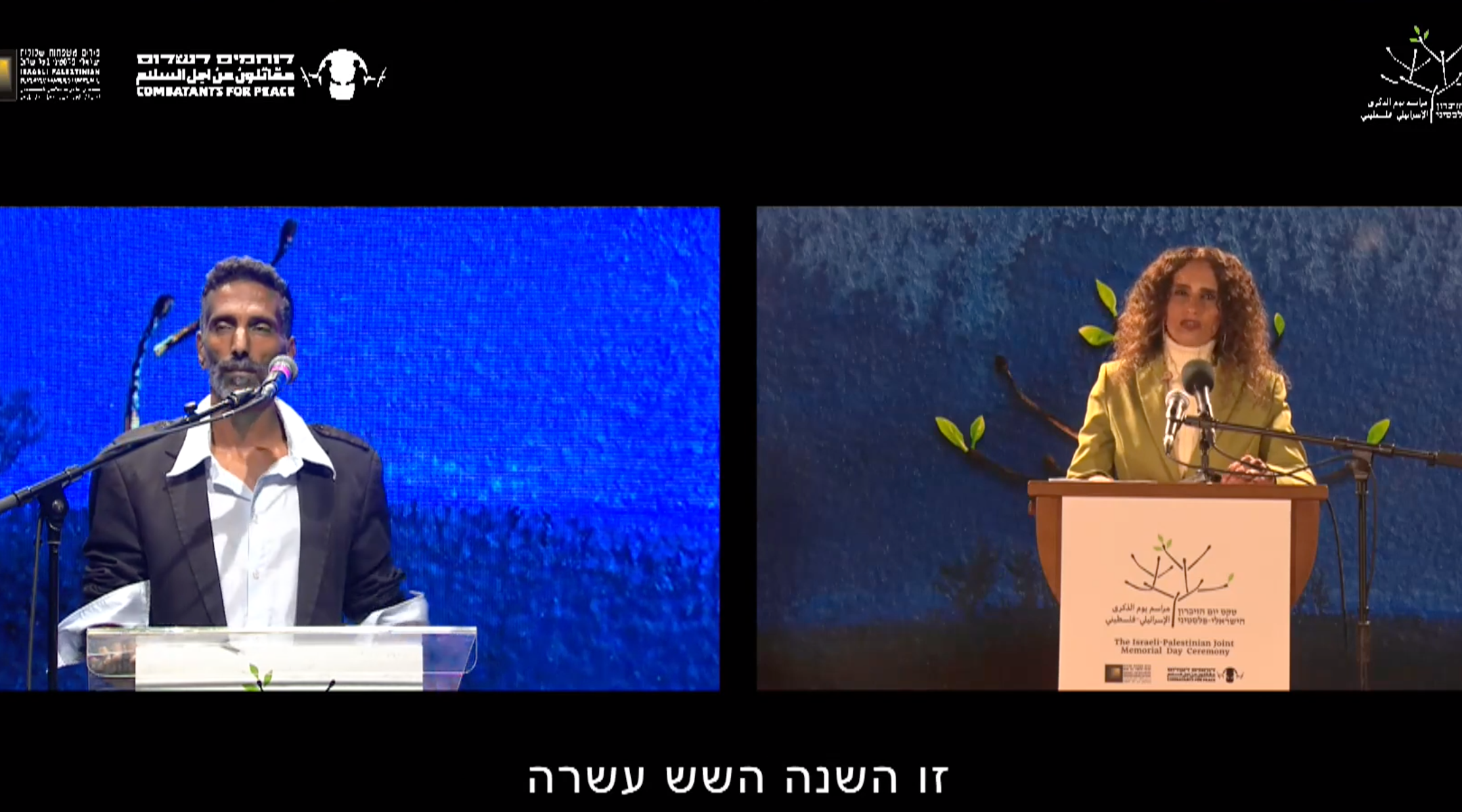 A joint Israeli-Palestinian Memorial Day service, co-hosted by the Parents Circle Families Forum and Combatants for Peace and held virtually this year, has sparked heated debate in Israel. (Screen shot)