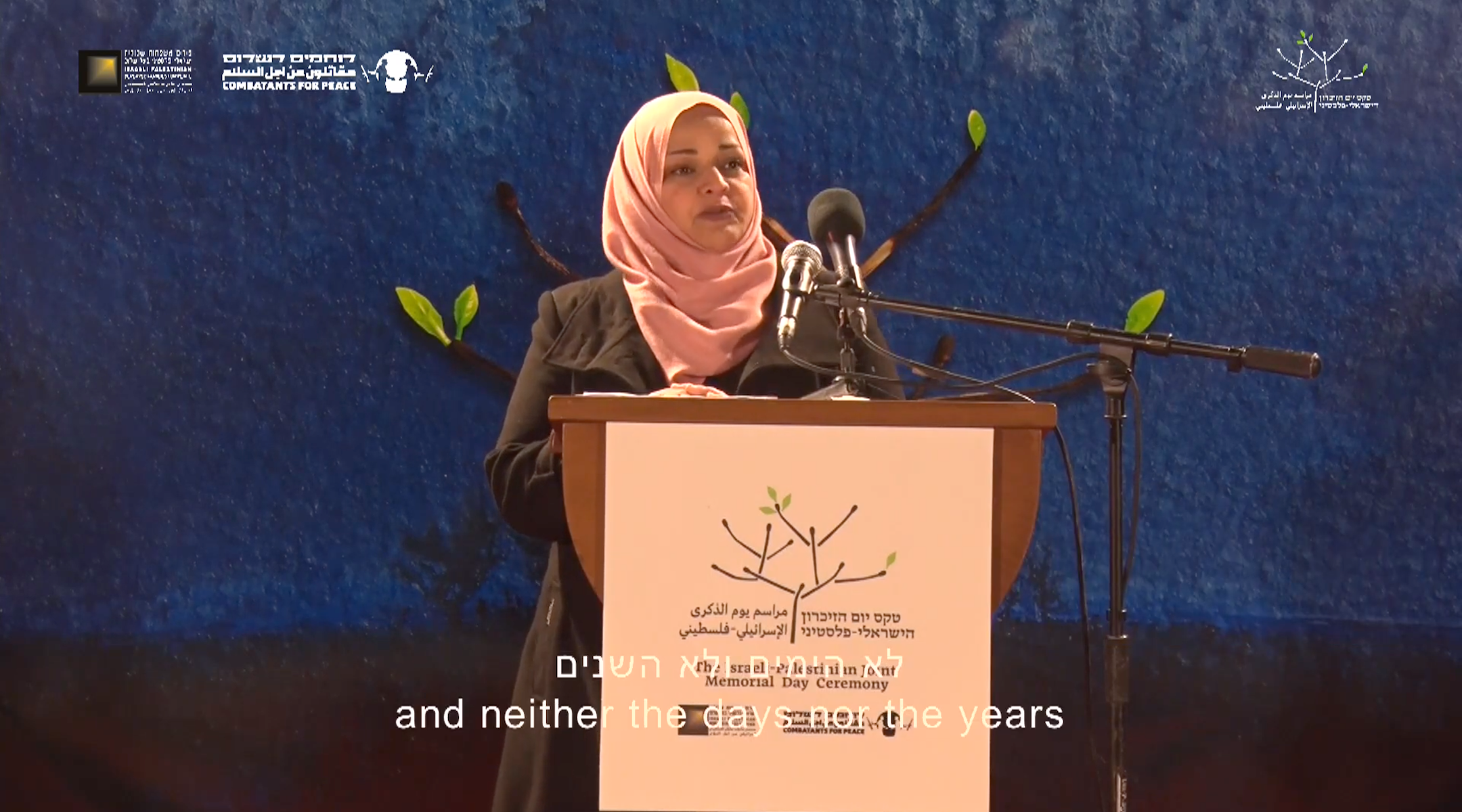 Layla Alsheikh, whose six-month old baby died when the Israel Defense Forces sprayed tear gas into her village, speaks at this year's joint Memorial Day ceremony. (Screen shot)