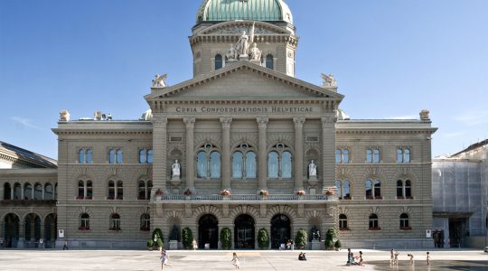 Children play outside the Federal Palace in Bern, Switzerland on July 21, 2009. (Wikimedia Commons)