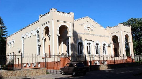 The synagogue of Kremenchuk in Ukraine. (Foundation for Jewish Heritage/The Center for Jewish Art)