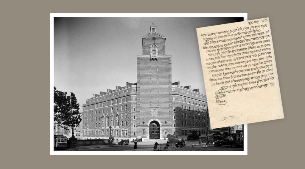 Jewish Theological Seminary in black and white with manuscript page superimposed