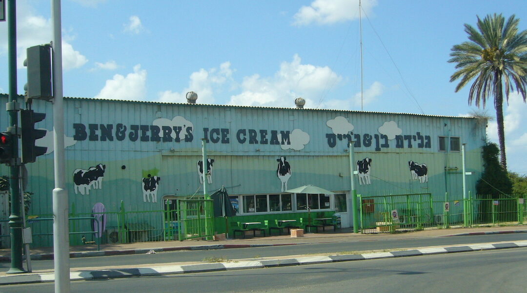 A Ben & Jerry's factory in Israel