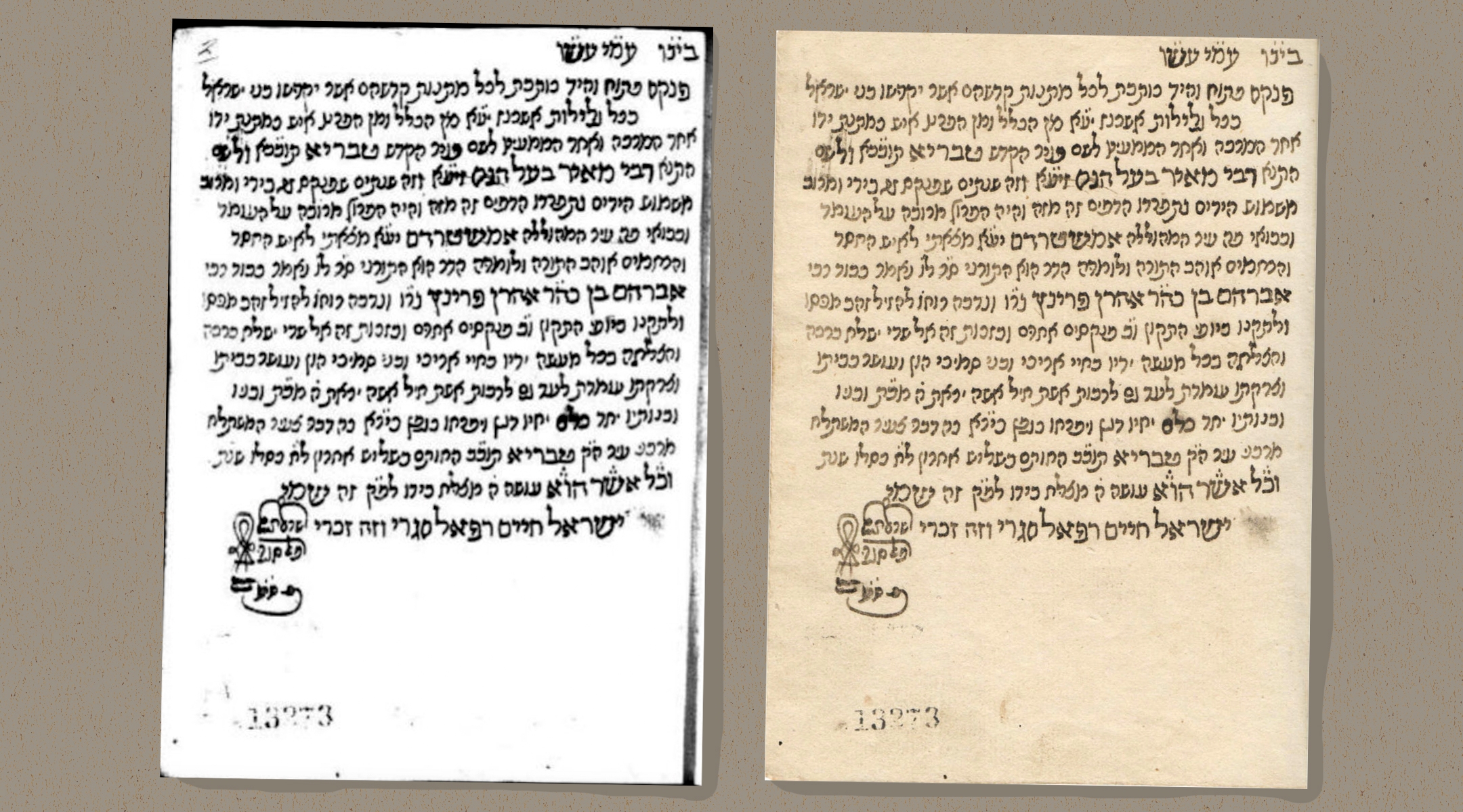 Two matching manuscript pages side by side