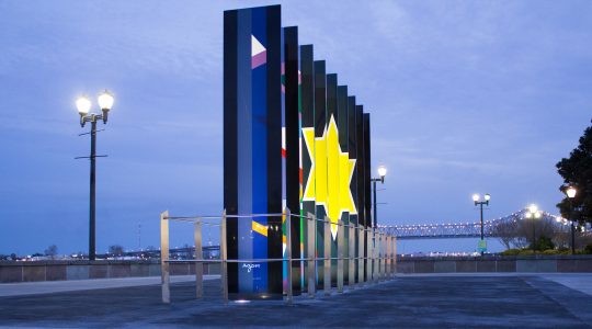 New Orleans Holocaust Memorial