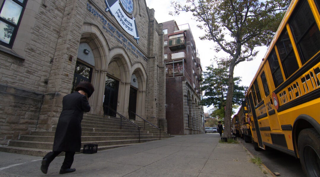 Brooklyn yeshiva Haredi Orthodox