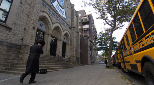 Brooklyn yeshiva Haredi Orthodox