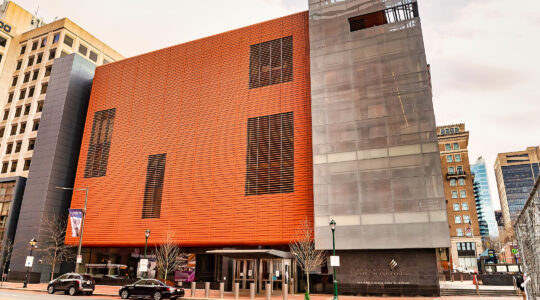 National Museum of American Jewish History