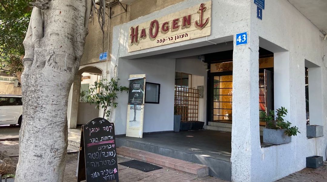 haogen cafe in tel aviv