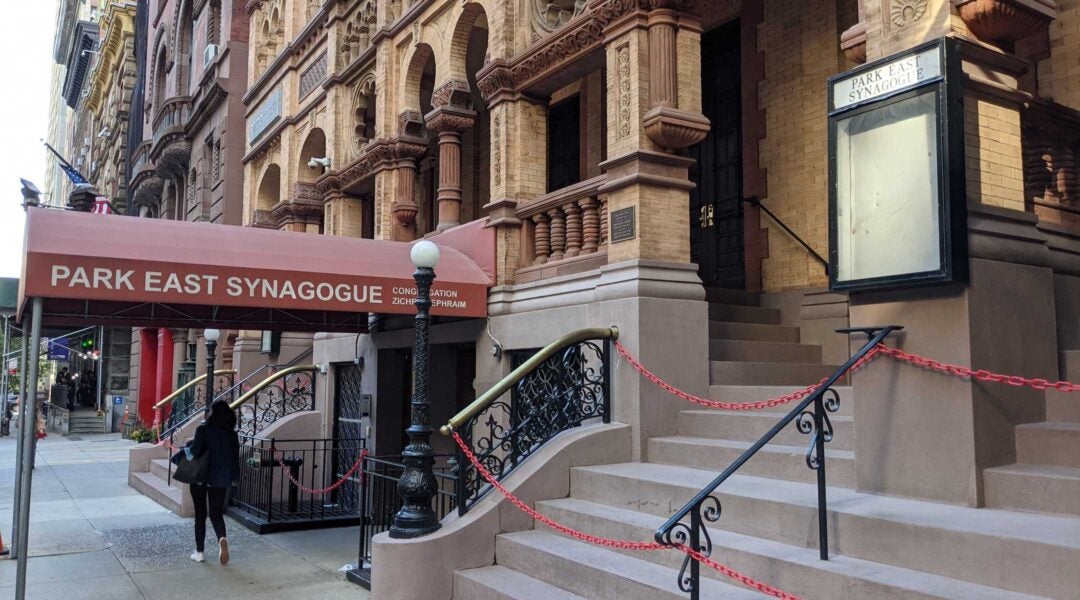 park east synagogue