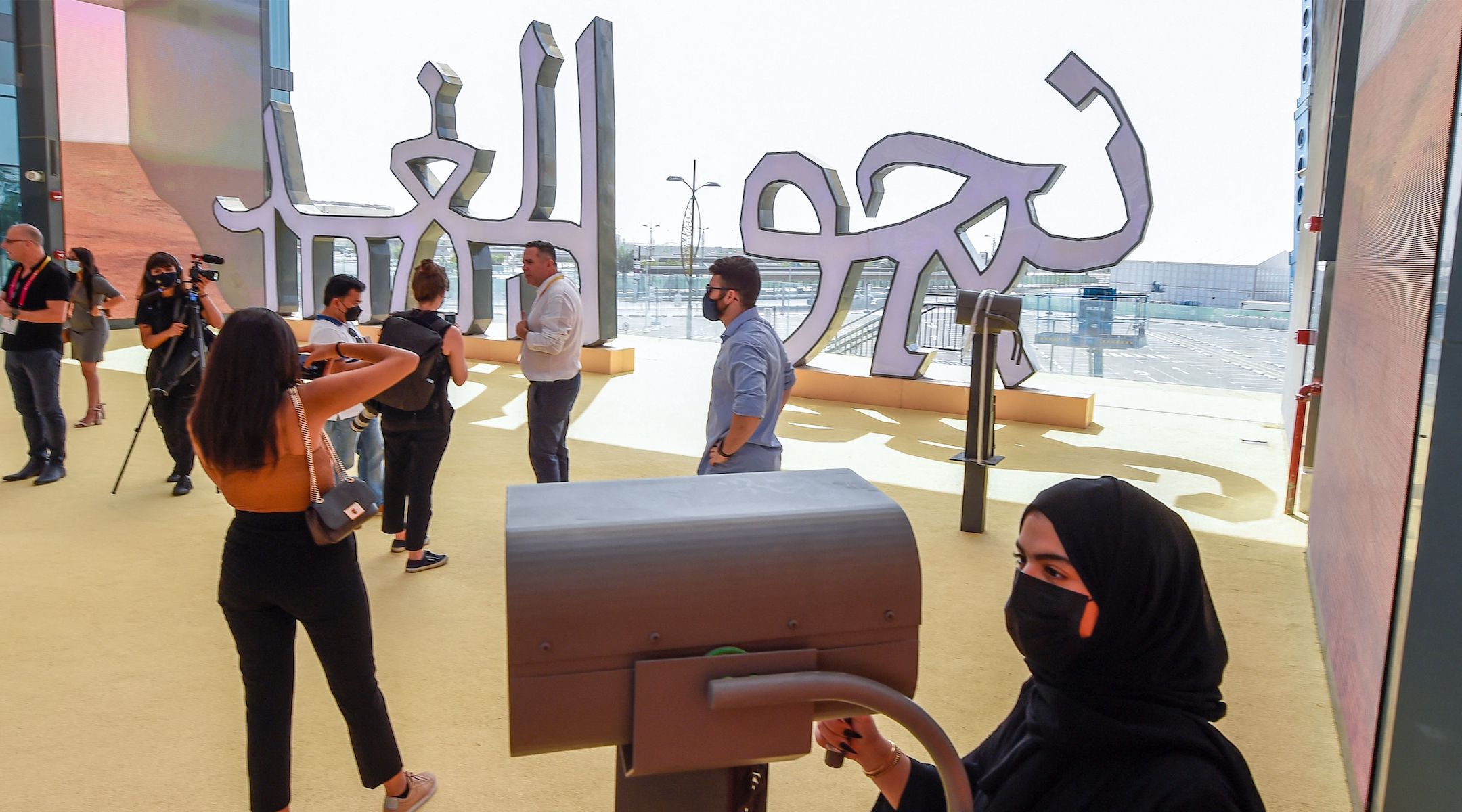 العلاقات الدافئة بين إسرائيل والدول العربية ، النص الذي يربط اللغتين العبرية والعربية يخلق تطبيقا جديدا لأرافريت.