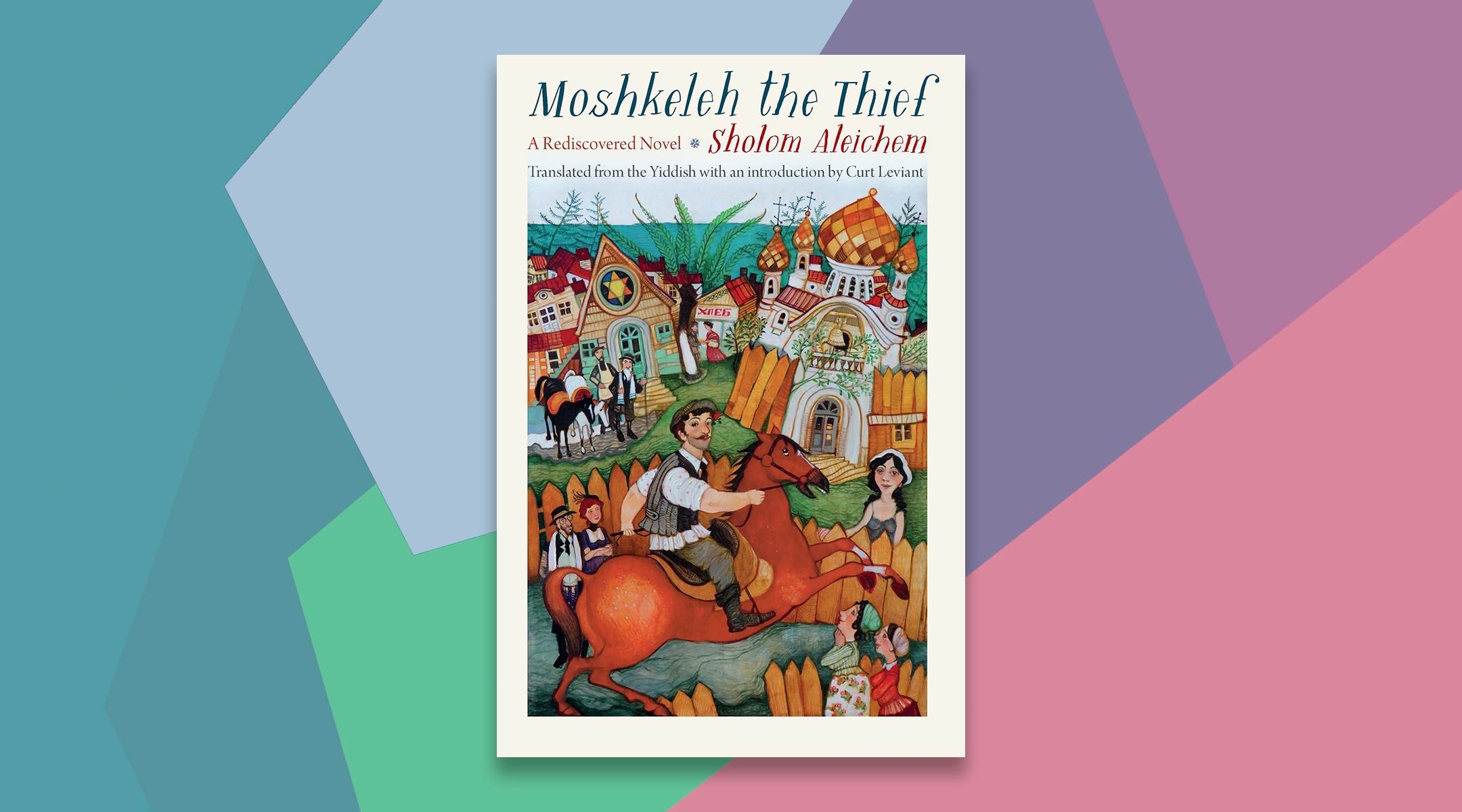 The cover of Curt Leviant's translation of "Moshkeleh the Thief."
