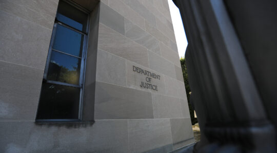U.S. Department of Justice building