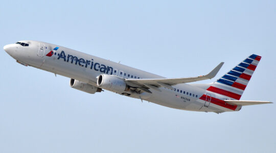 An American Airlines plane in the air