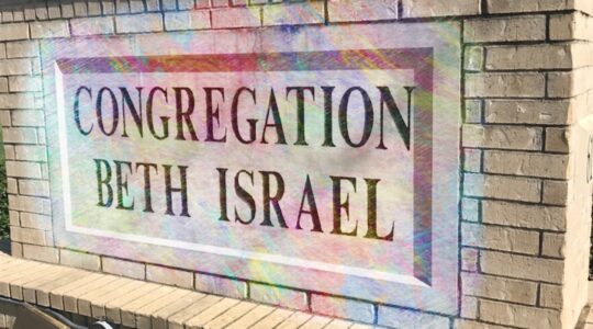 synagogue sign