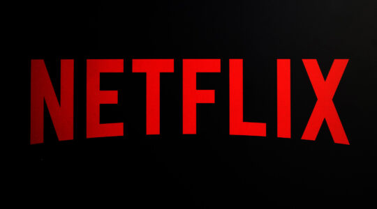 Netflix logo.
