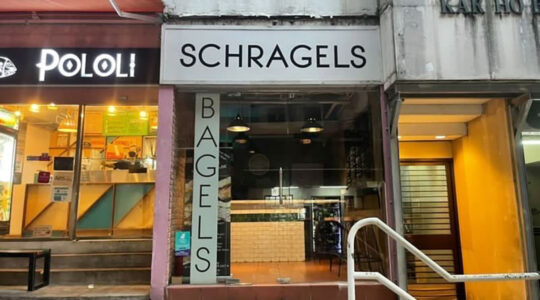 Schragel’s.