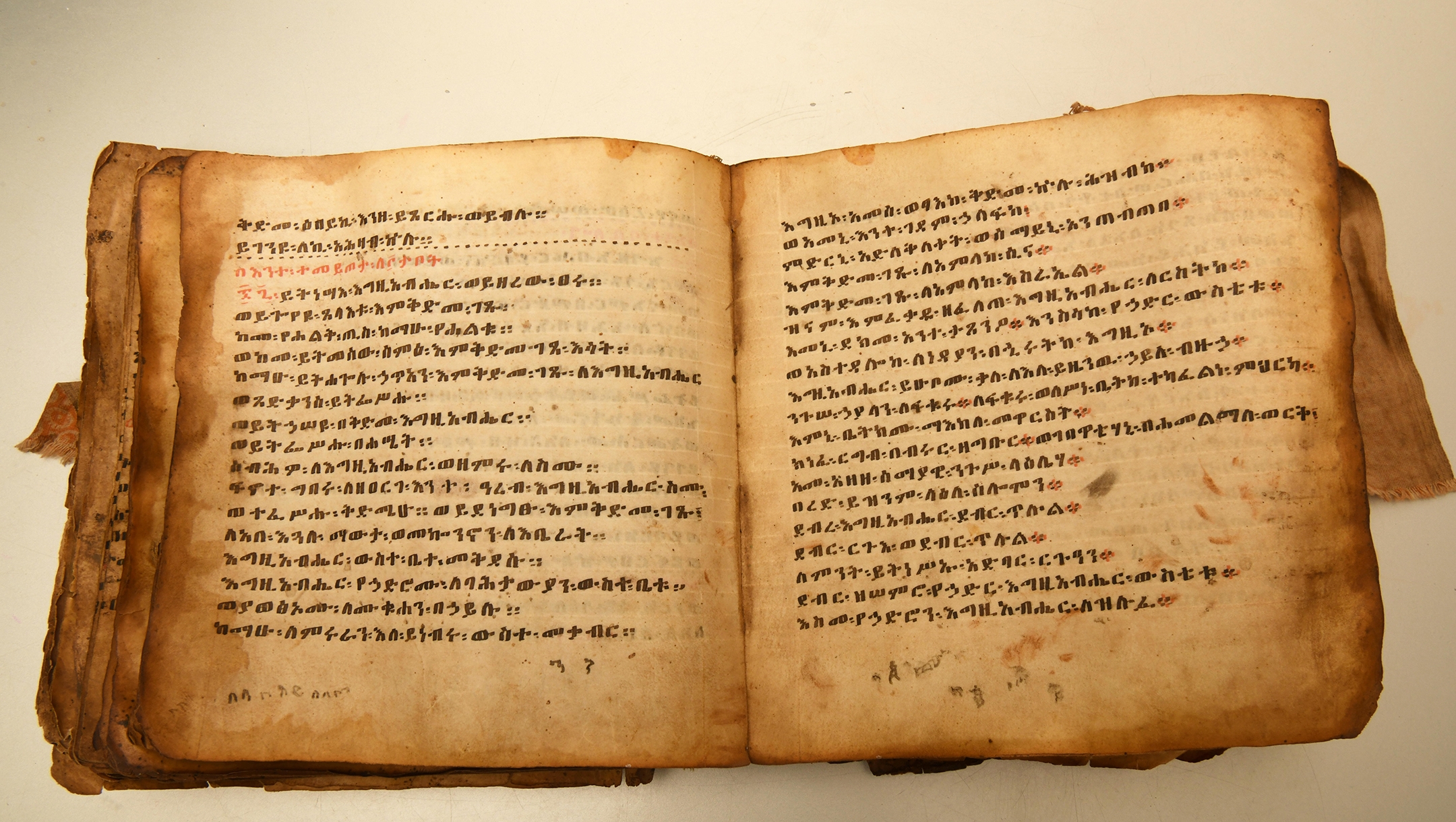 A view of the Orit book that Ayanawo Ferada Senebato and his family retrieved in Ethiopia and smuggled to Israel in February 2022. (Yossi Zeliger)