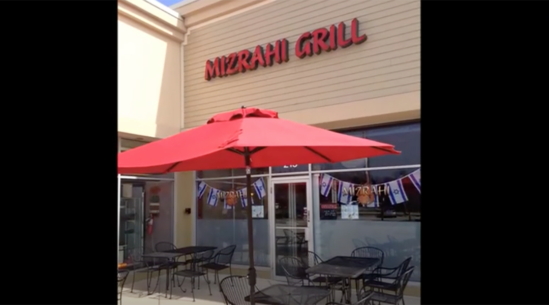 Mizrahi Grill.