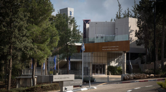 The Technion.