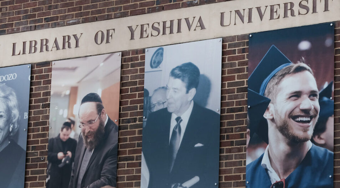 Yeshiva U clubs to resume this month following dispute over LGBTQ student group